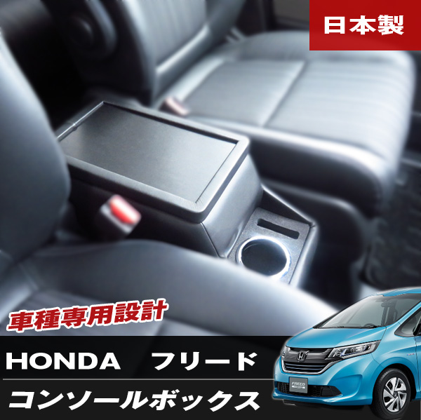 �����ե꡼�� �ե꡼��+ �ե꡼�ɥץ饹 ���󥽡���ܥå��� GB5 GB6 ������ ��ƣ����� FDC-1
