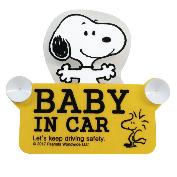 ���̡��ԡ� SNOOPY �����󥰥����եƥ������� ����ץ� BABY IN CAR �֤�����äƤޤ� �� W160mm��D20mm��H145mm/��ˮ MEIHO SN55