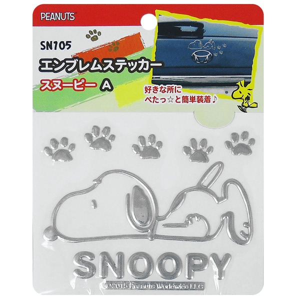���̡��ԡ� SNOOPY ����֥�ॹ�ƥå��� ����С��᥿��å� �� W126mm��D1mm��H98mm/��ˮ MEIHO SN105