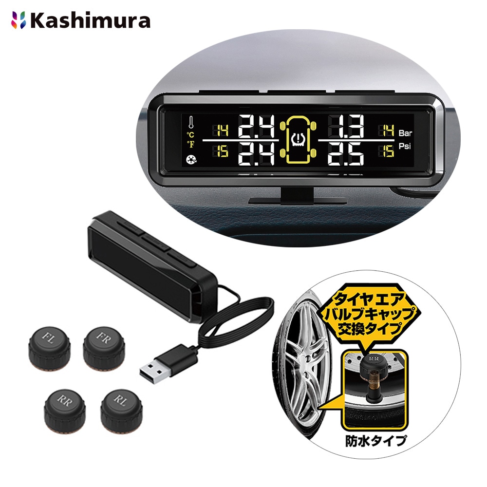 �������/Kashimura ��������������󥵡� ���٥����å� ����ϳ�측�� ������������顼�ൡǽ �����Х�֥���å׸򴹥����� KD-220