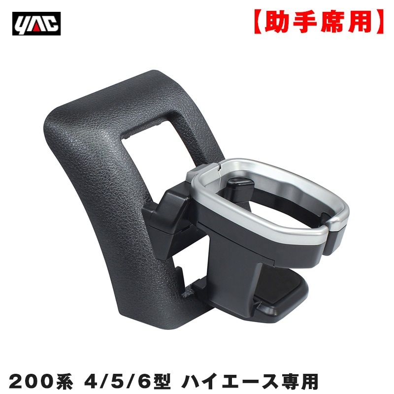 EL-Tۥå/YAC 200 4/5/6 ϥ ɥ󥯥ۥ ڽѡ ߷ ȥ西 и 䡦ݲ SY-HA3