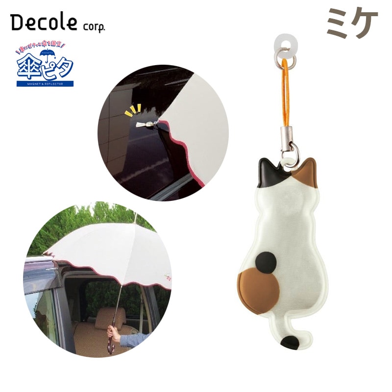 �ǥ���/DECOLE ���ԥ� �ߥ� ǭ ������֤˸��ꤹ�� �ޥ��ͥå� ���� �Ҷ��ξ��ߤ� ��ե쥯����ȿ�� ���̰��� �� ���� RF-43351