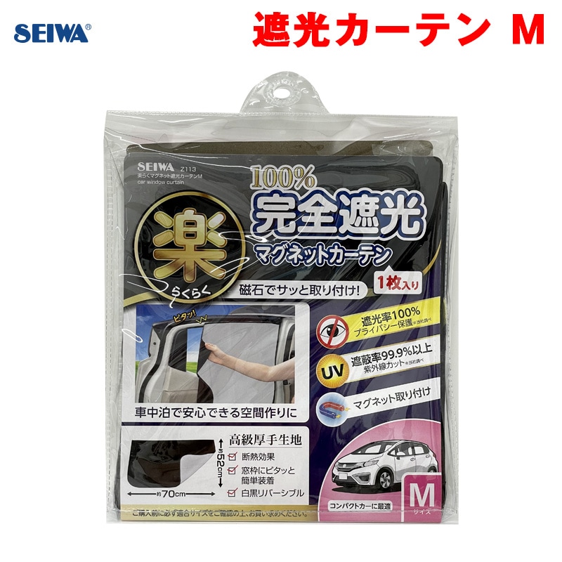 ������ �ڤ餯�ޥ��ͥåȼ׸������ƥ� M������ ���� 1�� 700mm��520mm UV ����ѥ��ȥ����� ������ �糰�����å� ��ñ���� Z113