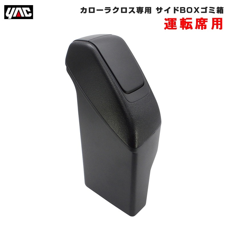 ��å�/YAC ������BOX����Ȣ �ڱ�ž���ѡ� �������饯�������� �ּ������� ZSG1#/ZVG1# �ץ���Ĵ ��ʪ���� ��Ǽ SY-CO7