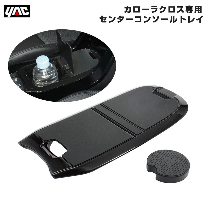 ��å�/YAC ���󥿡����󥽡���ȥ쥤 �������饯�������� �ּ������� ZSG1#/ZVG1# ��ʪ�֤� ����Ǻ� ���� �� SY-CO9