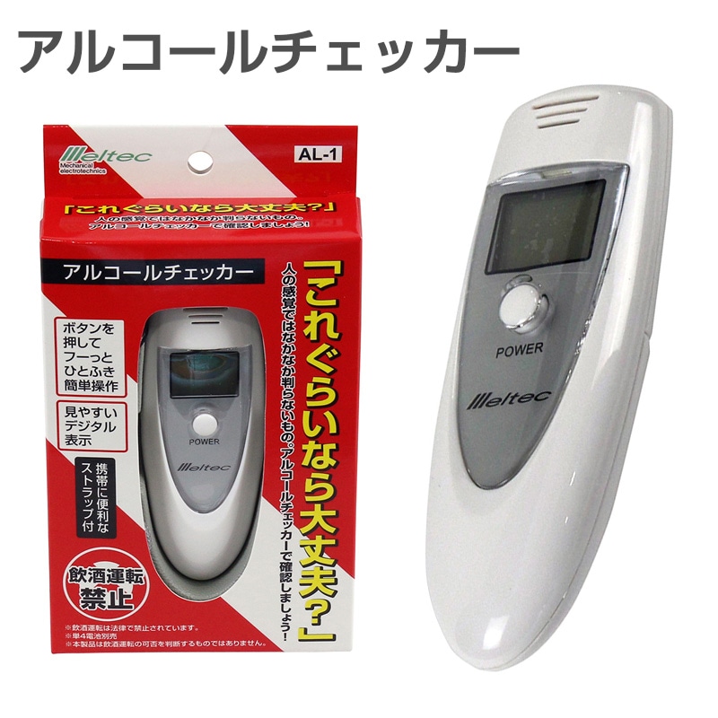 �缫����/���ƥå� ���륳��������å��� ���δ� �ǥ�����ɽ�� ���륳����ǻ��¬�� ���󥵡� ��ñ��� 1�� �����Ӽ� AL-1