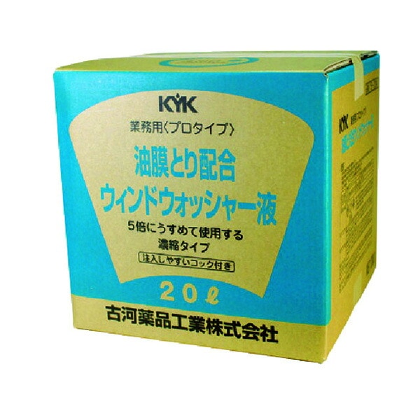 �Ų����ʹ��� �ץ������� �������۹� ������ɥ����å��㡼�� 20L  15-204