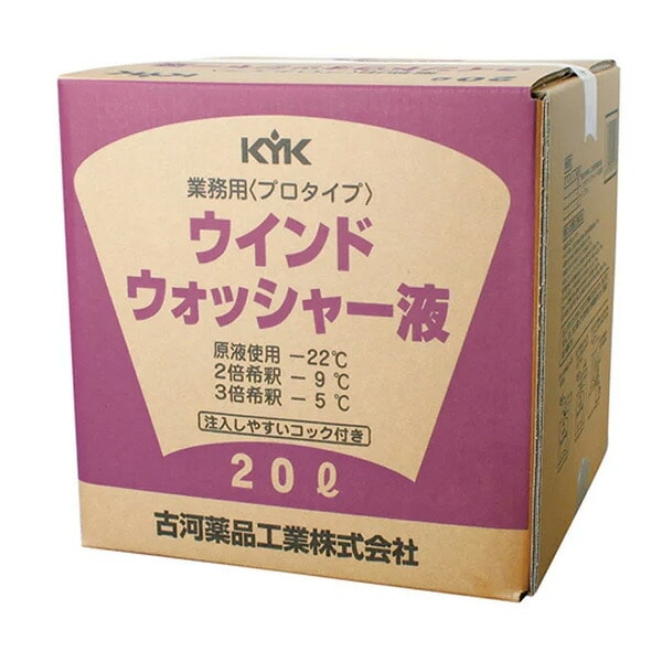 �Ų����ʹ��� �ץ������� ����������� ������ɥ����å��㡼�� 20L �ե���ȥ��饹�����夷������򤭤줤�˽��� 15-207