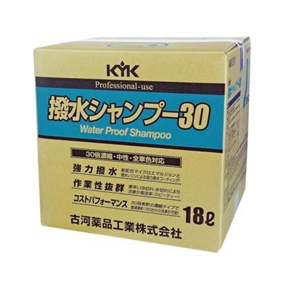 �Ų����ʹ��� �ץ������� ���奷���ס�30 �����륫�顼�� 18L  21-181