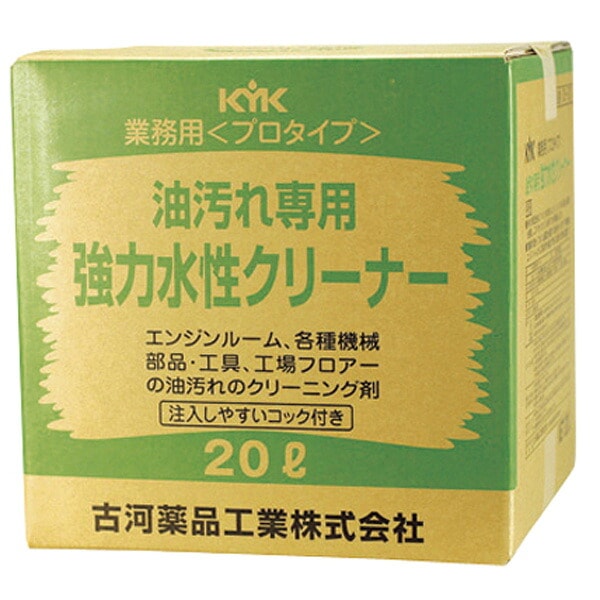 �Ų����ʹ��� �ץ������� ���Ͽ������꡼�ʡ� 20L�� �Ƽﵡ�������ʎ����񎤹���ե������������������Ѷ��ϥ��ꎰ�˥� 35-201