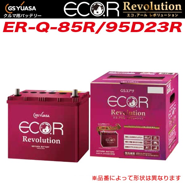 TR/95D23R GS 楢(YUASA)  ǽХåƥ  ܥ塼 ɥ󥰥ȥå׼/ֲ 2ǯۡD