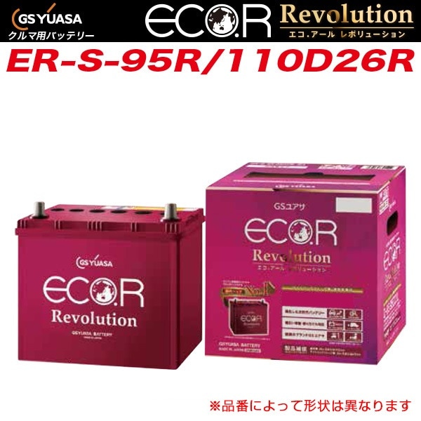 TR/110D26R GS 楢(YUASA)  ǽХåƥ  ܥ塼 ɥ󥰥ȥå׼/ֲ 2ǯۡD