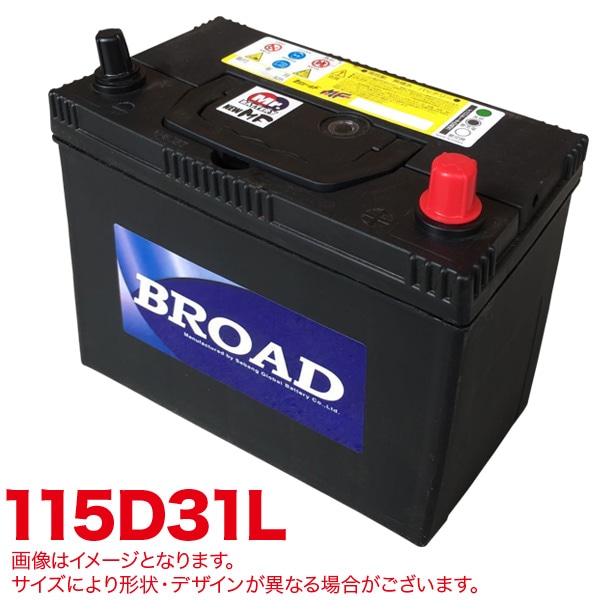 ��T��MF115D31L �֥�����/BROAD ���ߥ������ MF�Хåƥ꡼ ���ƥʥ󥹥ե꡼ Ⱦ̩�ķ� ��ư�� ���30��������5��km��D��