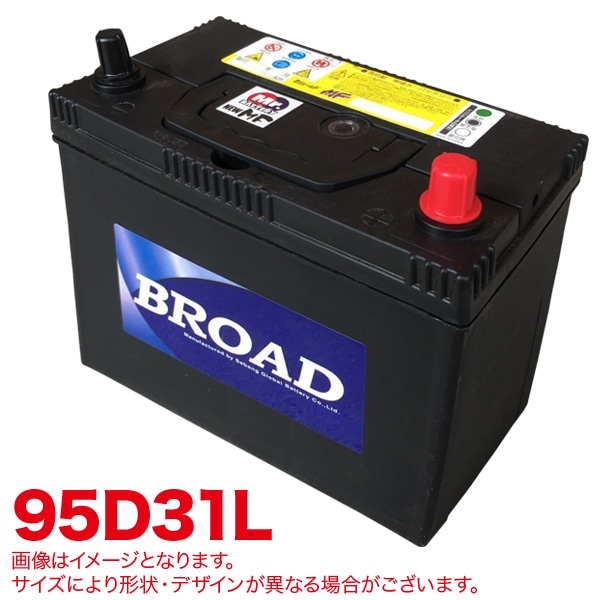 ��T��MF95D31L �֥�����/BROAD ���ߥ������ MF�Хåƥ꡼ ���ƥʥ󥹥ե꡼ Ⱦ̩�ķ� ��ư�� ���30��������5��km��D��