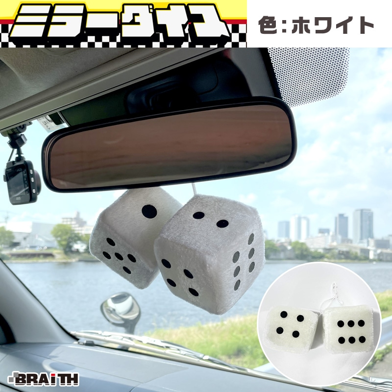 BRAiTH/�֥쥤�� �ߥ顼������ �̤������ ��7.5cm �ߥ顼���� ���⥢�������꡼ �ۥ磻�� �� �������������꡼  BM-626