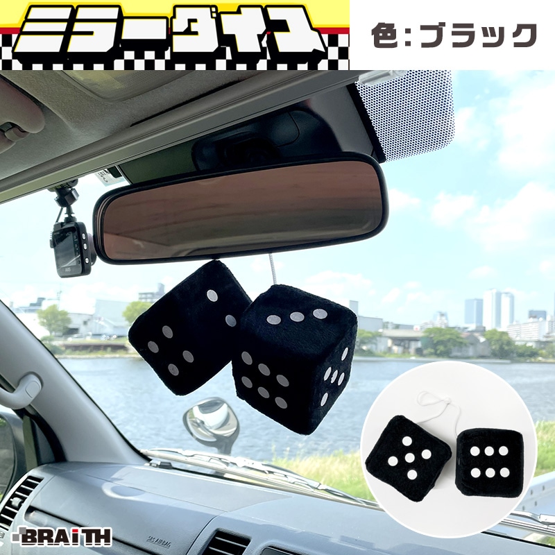 BRAiTH/�֥쥤�� �ߥ顼������ �̤������ ��7.5cm �ߥ顼���� ���⥢�������꡼ �֥�å� �� �������������꡼  BM-627