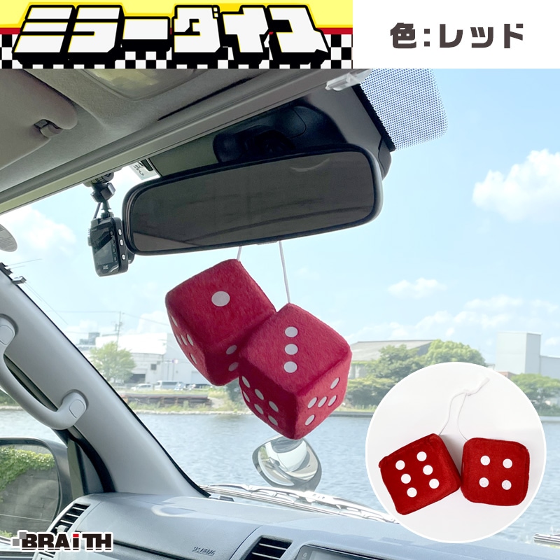 BRAiTH/�֥쥤�� �ߥ顼������ �̤������ ��7.5cm �ߥ顼���� ���⥢�������꡼ ��å� �� �������������꡼  BM-628