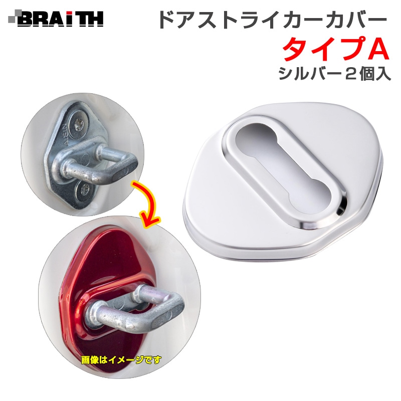 BRAiTH �ɥ����ȥ饤�������С� ����С� A������ �ɥ� �ȥ西�������ϥ��� 2���� ξ�̥ơ��׼��� ������� BM-633