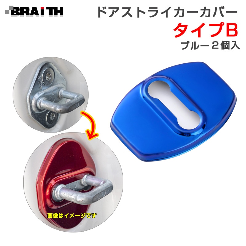 BRAiTH �ɥ����ȥ饤�������С� �֥롼 B������ �ɥ� �ȥ西�������ϥ��� 2���� ξ�̥ơ��׼��� ������� BM-636