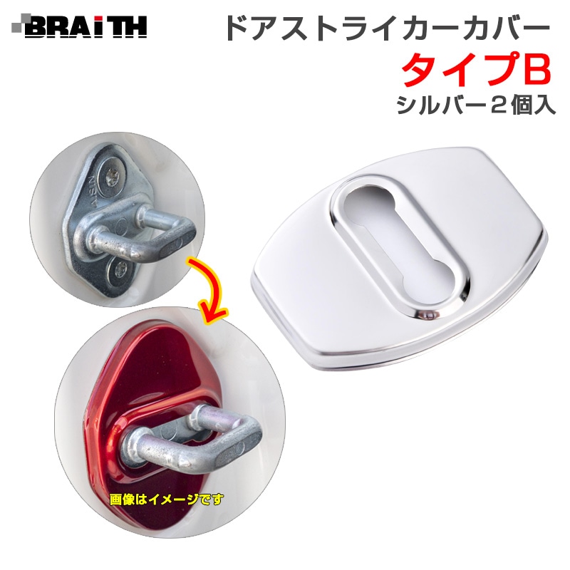 BRAiTH �ɥ����ȥ饤�������С� ����С� B������ �ɥ� �ȥ西�������ϥ��� 2���� ξ�̥ơ��׼��� ������� BM-637