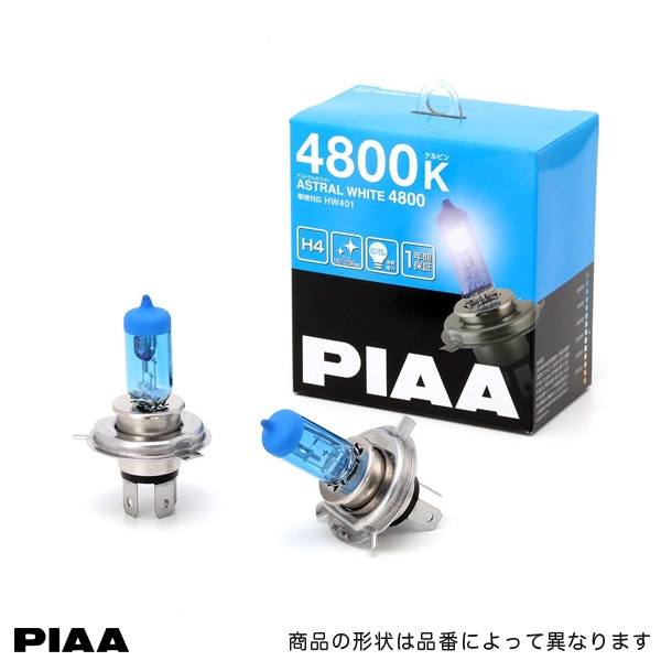 H4 4800K �ϥ�����Х�� �����ȥ��ۥ磻�� 4800 60/55W (140W/125W����)/PIAA HW401