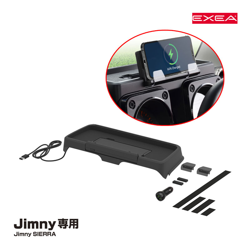 車種専用品,ジムニ・シエラ