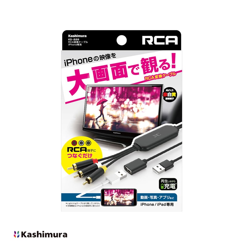 ������� RCA�Ѵ������֥� iPhone���� �Ѵ� ���ޥ۲��̤�ʥӤǸ��� ����ü�� (�֡��򡦲�) ����� 5V 1A �֥�å� KD-226