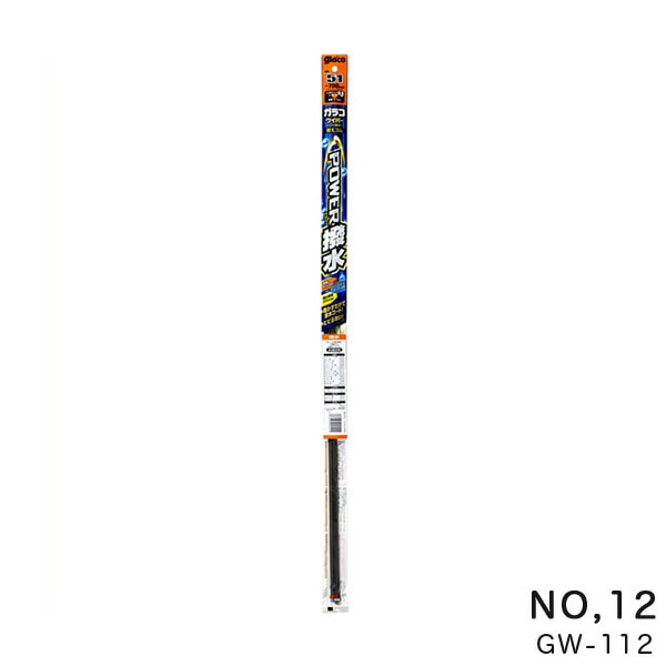 ���ե�99 ���饳�磻�ѡ� �ѥ���� �ؤ����� �磻�ѡ����� Ĺ��500mm ����� No.12 04512 GW-112