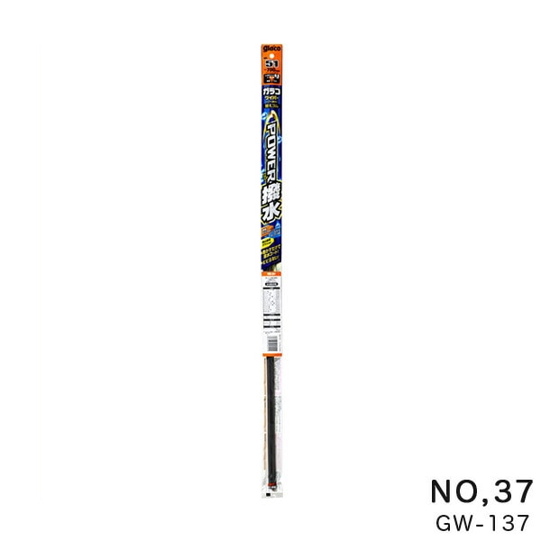 ���ե�99 ���饳�磻�ѡ� �ѥ���� �ؤ����� �磻�ѡ����� Ĺ��700mm ����� No.37 04537 GW-137