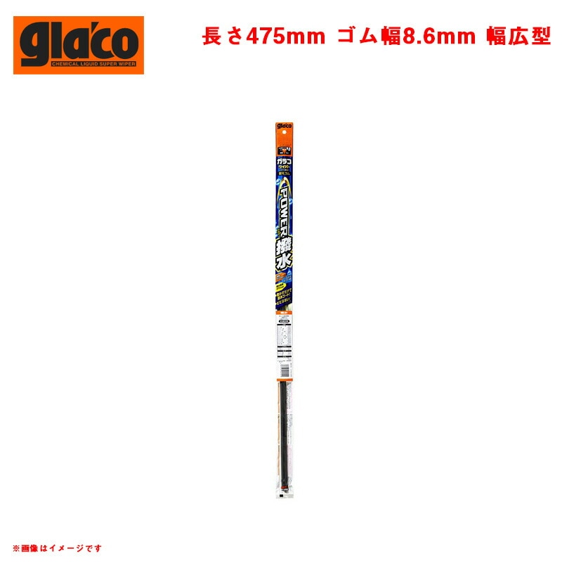 ���ե�99 ���饳�磻�ѡ� �ѥ���� �ؤ����� �磻�ѡ����� �� 05206 No.106 Ĺ��475mm ������8.6mm ������ GW-206