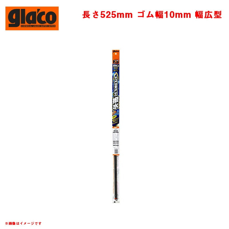 ���ե�99 ���饳�磻�ѡ� �ѥ���� �ؤ����� �磻�ѡ����� �� 05218 No.118 Ĺ��525mm ������10mm ������ GW-218