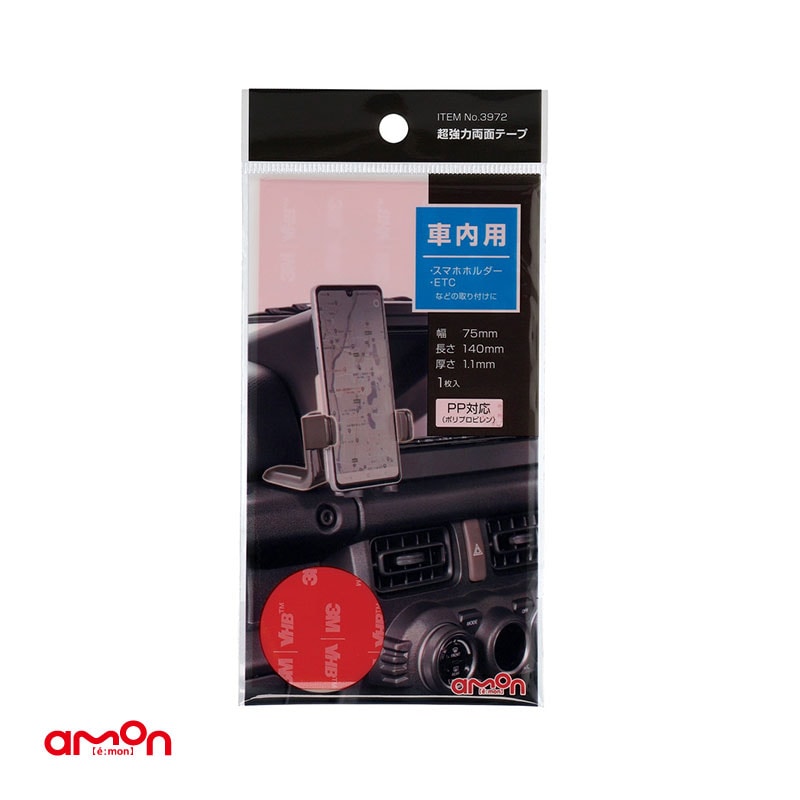 ������� Ķ����ξ�̥ơ��� ������ ETC�μ������� �ݥ�ץ��ԥ���б� �ۥ磻�� ��75mm��Ĺ��140mm ������1.1mm 3972