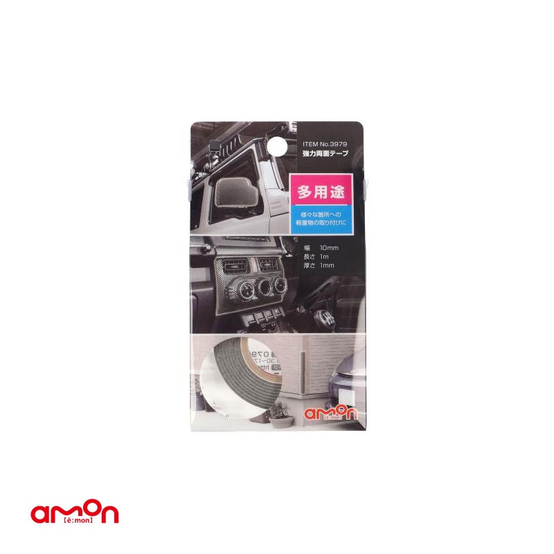 ������� ����ξ�̥ơ��� ¿���� ����ʪ�μ��ջ��� �֥�å� ��10mm��Ĺ��1m ������1mm 3979