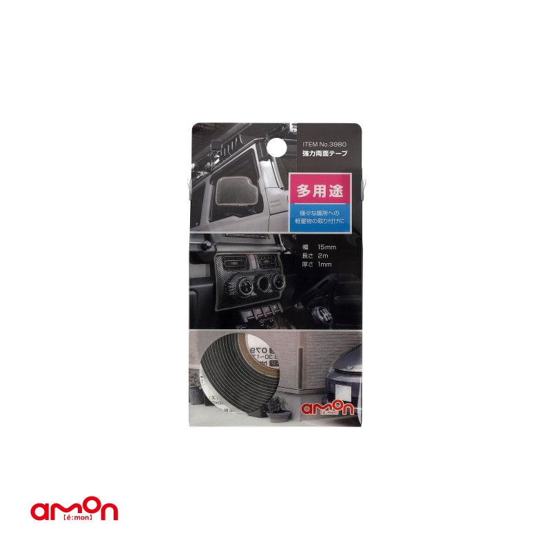 ������� ����ξ�̥ơ��� ¿���� ����ʪ�μ��ջ��� �֥�å� ��15mm��Ĺ��2m ������1mm 3980