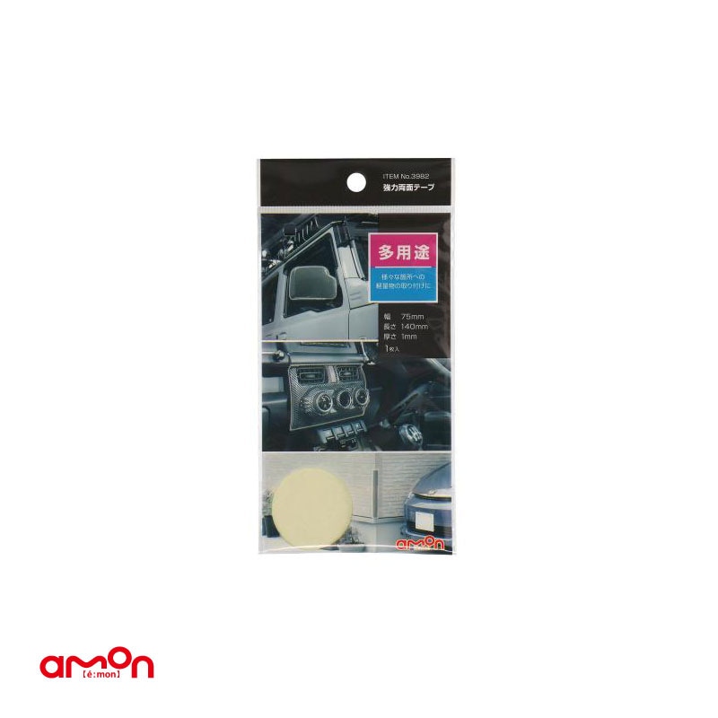 ������� ����ξ�̥ơ��� ¿���� ����ʪ�μ��ջ��� �֥�å� ��75mm��Ĺ��140mm ������1mm 3982