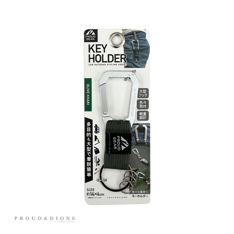 PROUD GEAR �ץ饦�ɥ��� �����ۥ���� ����ӥʥեå� �緿�եå� ���� ���꡼�֥����� ��14��4cm �֤θ����Ȥθ����� PGR-020