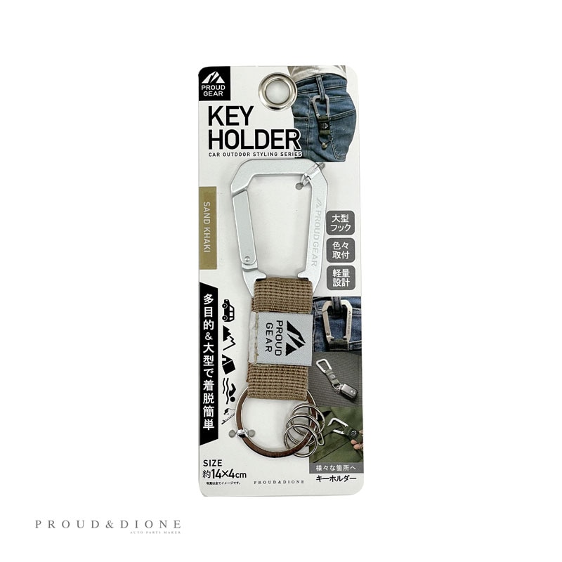 PROUD GEAR �ץ饦�ɥ��� �����ۥ���� ����ӥʥեå� �緿�եå� ���� ����ɥ����� ��14��4cm �֤θ����Ȥθ����� PGR-120