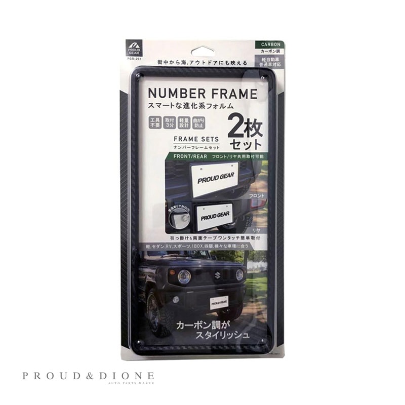 PROUD GEAR �ץ饦�ɥ��� �ʥ�С��ե졼�� �����ܥ�Ĵ 2���� �ե���� �ꥢ�� ���ޡ��ȥǥ����� ��ñ���� �֤˥�������� PGR-201