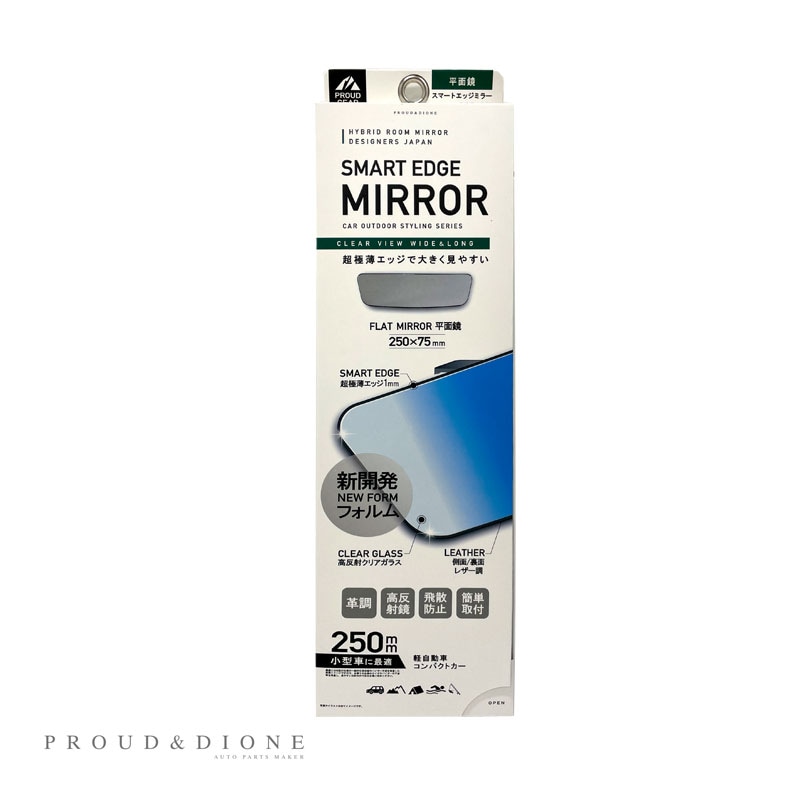 PROUD GEAR �ץ饦�ɥ��� ���ޡ��ȥ��å��ߥ顼 �롼��ߥ顼 250��75mm ʿ�̶� ��ȿ�� Ķ���� ������ �ڡ�����ѥ��ȸ��� �쥶��Ĵ PGR-211