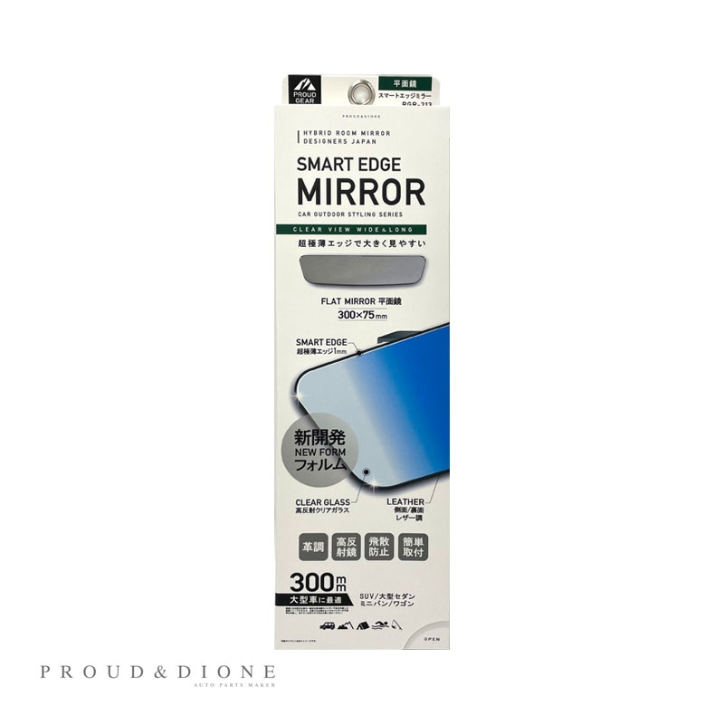 PROUD GEAR �ץ饦�ɥ��� ���ޡ��ȥ��å��ߥ顼 �롼��ߥ顼 300��75mm ʿ�̶� ��ȿ�� Ķ���� �緿�� SUV �ߥ˥Х� �若����� �쥶��Ĵ PGR-213