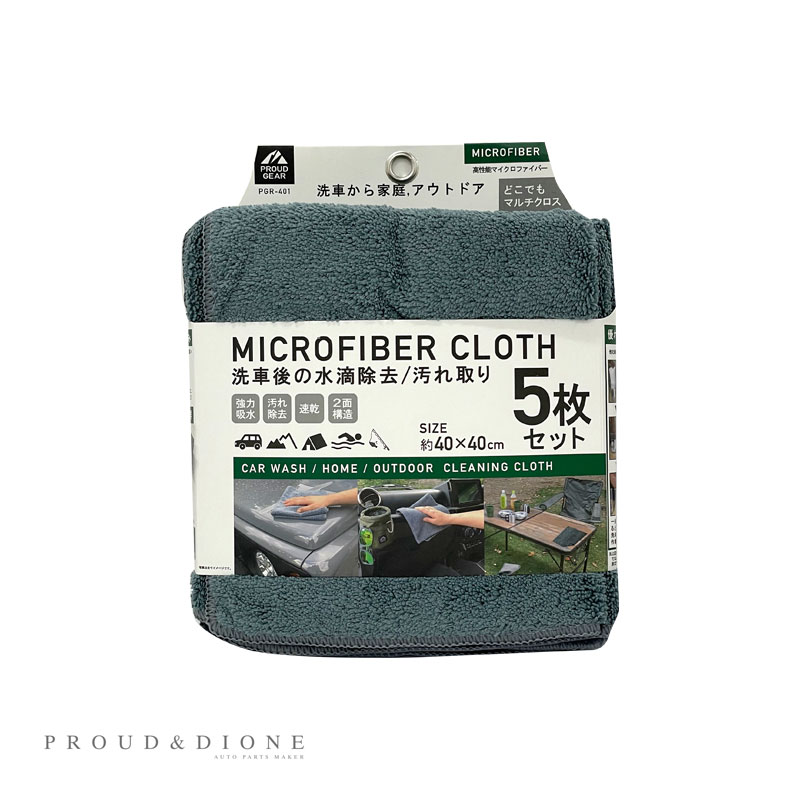 PROUD GEAR �ץ饦�ɥ��� �ޥ������ե����С������� 5���� ���֡����쿡����®�� 40cm��40��� �쥸�㡼 �������� �������ݤˤ� PGR-401