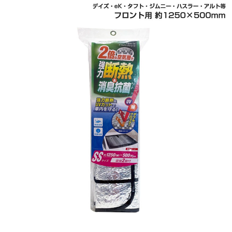 �缫���� ���֥�ѡ����������� SS �ե������ ��1250��500mm �ǥ�����eK�����եȡ�����ˡ����ϥ��顼��������� PBW-19