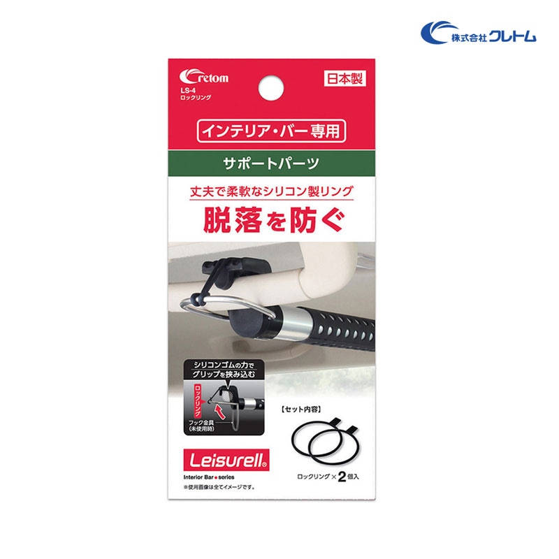 ����ȥ� ���å���� �֥�å� �����ĥ��ɻ� æ���ɻ� ���ꥳ���Ǻ� ����ƥꥢ���С����� 2���� ���ݡ��ȥѡ��� LS-4