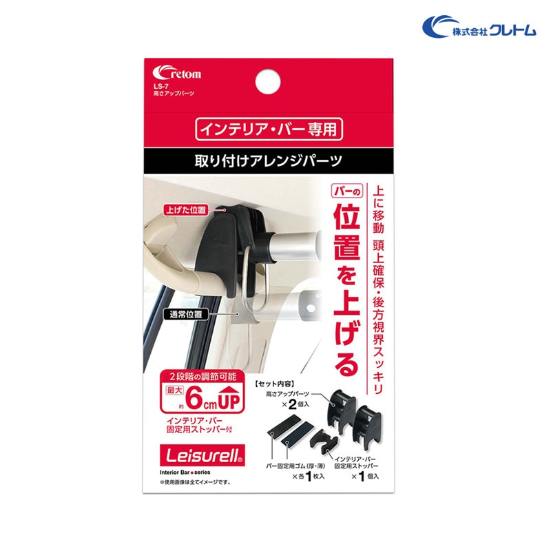 ����ȥ� �⤵���åץѡ��� ����ƥꥢ���С����� �С�����ѡ��� �⤵Ĵ�� �����Ǽ �С��ΰ��֤��� ��6cm���֥��å� LS-7