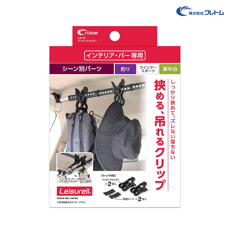 ����ȥ� ��󥿥å��ۥ���� ����ƥꥢ���С����� �ѡ��� ����� �ߤ�륯��å� �����Ǽ ����ʤ� ����ʤ� 2���� LS-12