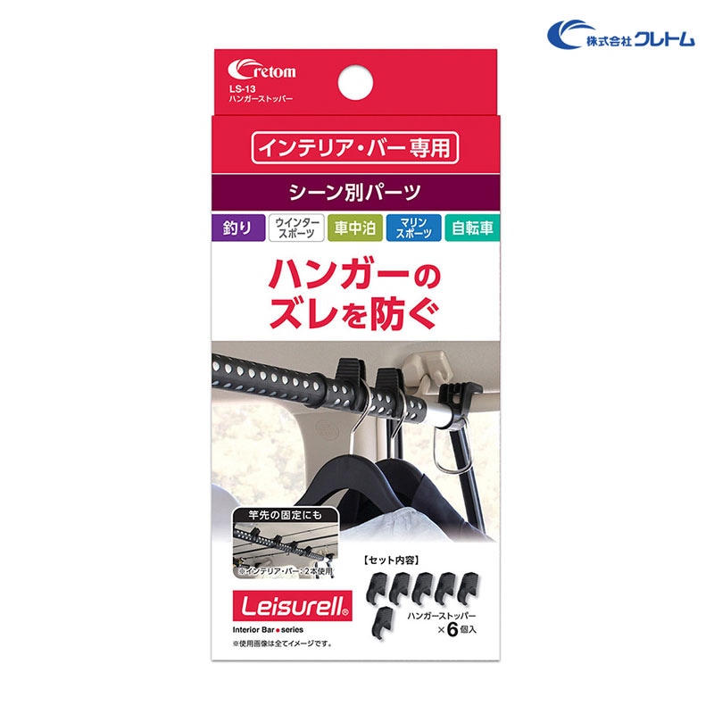 ����ȥ� �ϥ󥬡����ȥåѡ� ����ƥꥢ���С����� �ѡ��� �ϥ󥬡������ɻ� �����Ǽ 6���� ������ �����ȥɥ����� LS-13