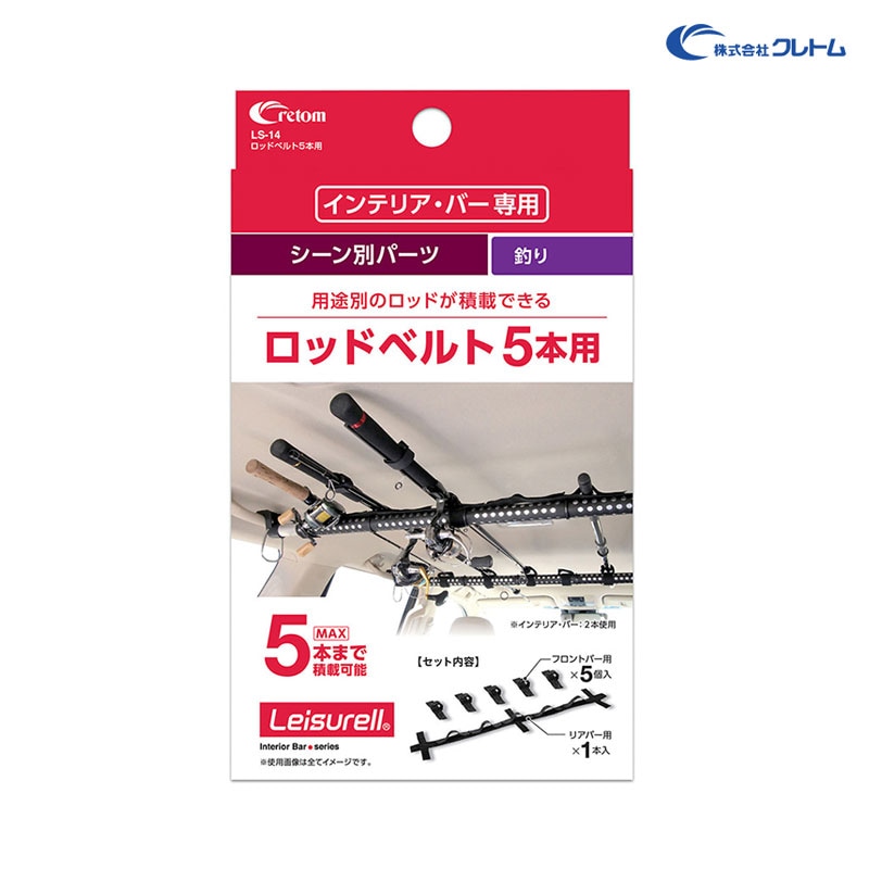 ����ȥ� ���åɥ٥��5���� ����ƥꥢ���С����� �ѡ��� ���ȼ�Ǽ ���� ��� �ȼ�Ǽ ������ LS-14