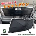 �֥쥤��/BRAiTH ���󥷥����� ���� �ե������ S������ �� ������ ������ ��̲���� H65��W125cm �ڼ�ư�֡�����ѥ��ȥ������� BM-648