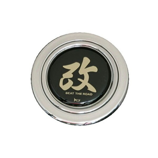 車内アクセサリ\ステアリング,ホーンボタン