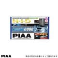 �ե����饤����HID�����륤���󥭥å� 6000K H11/H8 ���륹����/ALSTARE 25W/PIAA HH258SB/